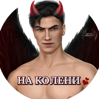 Sticker Мальбонте - это любовь by @Etelia_Ley - 2