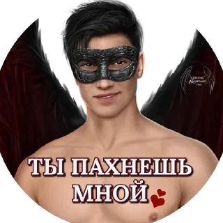 Sticker Мальбонте - это любовь by @Etelia_Ley - 10