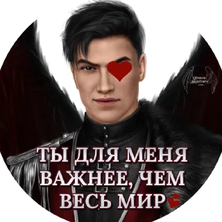 Sticker Мальбонте - это любовь by @Etelia_Ley - 7