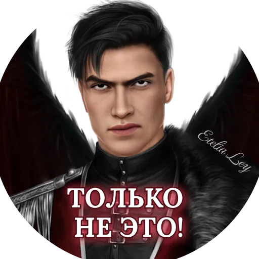 Sticker Etelia_Ley_Malbonte_vse_dostalo - 1