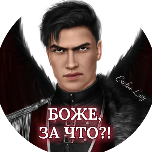 Sticker Etelia_Ley_Malbonte_vse_dostalo - 1