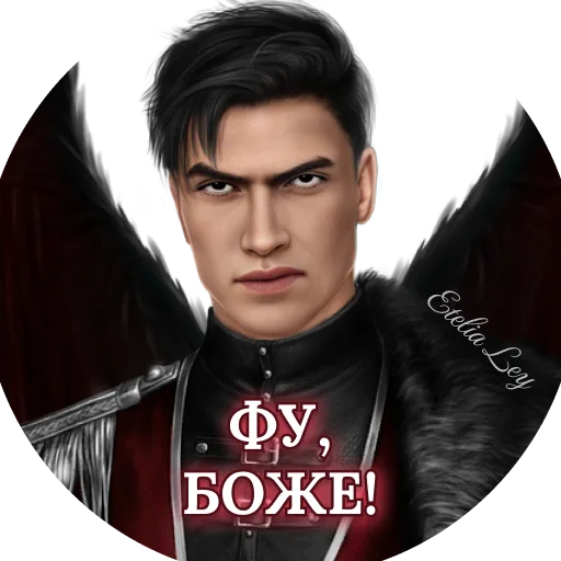 Sticker Etelia_Ley_Malbonte_vse_dostalo - 1