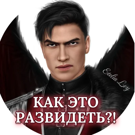 Sticker Etelia_Ley_Malbonte_vse_dostalo - 1