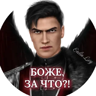 Стикер Мальбонте всё достало by @Etelia_Ley - 3