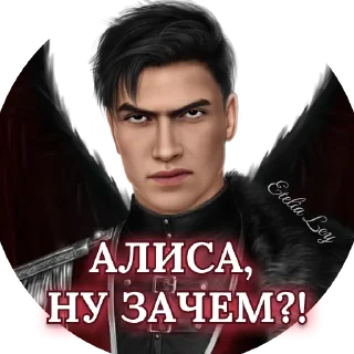 Стикер Мальбонте всё достало by @Etelia_Ley - 8