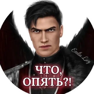 Стикер Мальбонте всё достало by @Etelia_Ley - 10