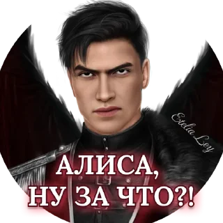 Стикер Мальбонте всё достало by @Etelia_Ley - 5