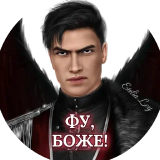 Стикер Мальбонте всё достало by @Etelia_Ley - 2