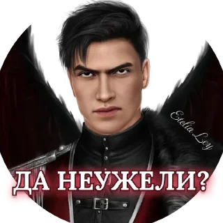 Стикер Мальбонте всё достало by @Etelia_Ley - 1