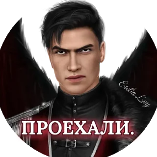 Стикер Мальбонте всё достало by @Etelia_Ley - 9