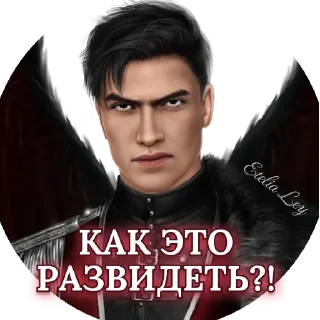 Стикер Мальбонте всё достало by @Etelia_Ley - 0