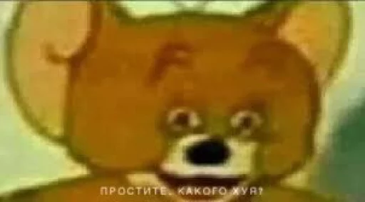 СМС мультфильм собака