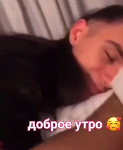 СМС Человек человеческое лицо