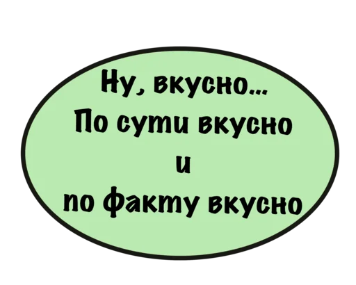Sticker Етить колотить @oopsSiman - 9