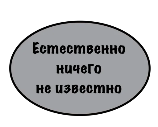 Sticker Етить колотить @oopsSiman - 6