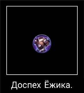 Стикер Alknote's pack. - 8