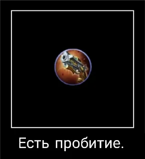 Стикер Alknote's pack. - 10