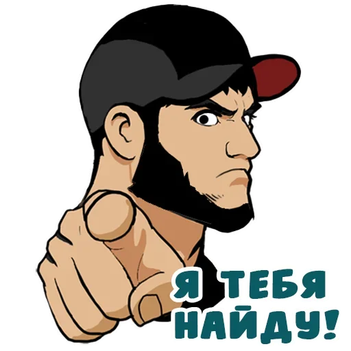 Sticker EtoKavkaz - 1