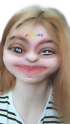 губа улыбаться человеческое лицо