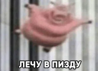 Стикер Бебреныш - 1