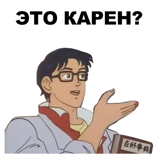 человеческое лицо мультипликация клипарт