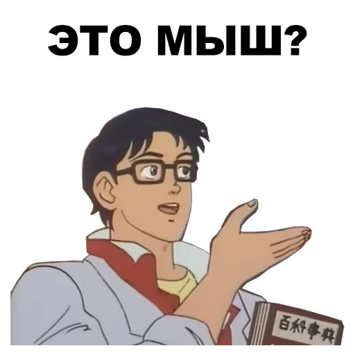 человеческое лицо мультипликация клипарт