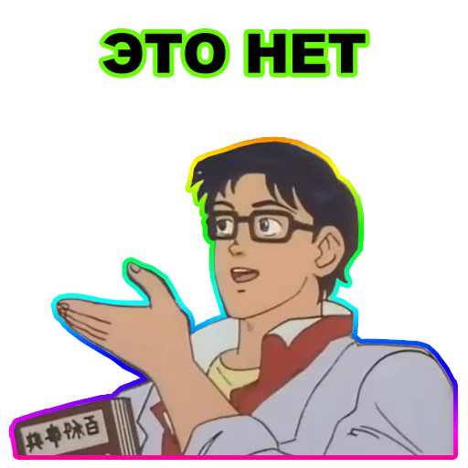 человеческое лицо мультипликация мультфильм