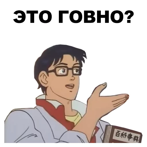 человеческое лицо мультипликация клипарт