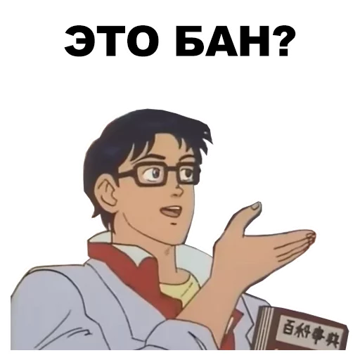 человеческое лицо мультипликация клипарт