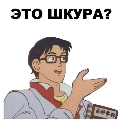 человеческое лицо мультипликация клипарт