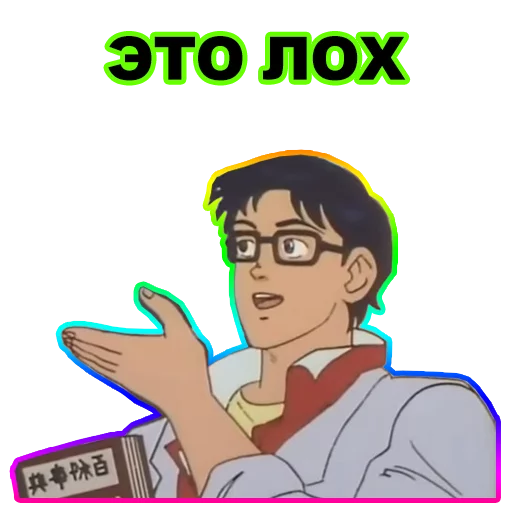 человеческое лицо мультипликация мультфильм