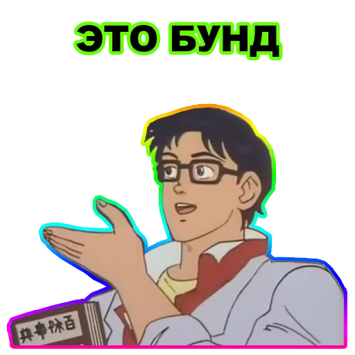 человеческое лицо мультипликация мультфильм