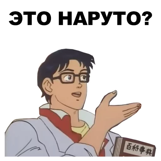 человеческое лицо мультипликация клипарт