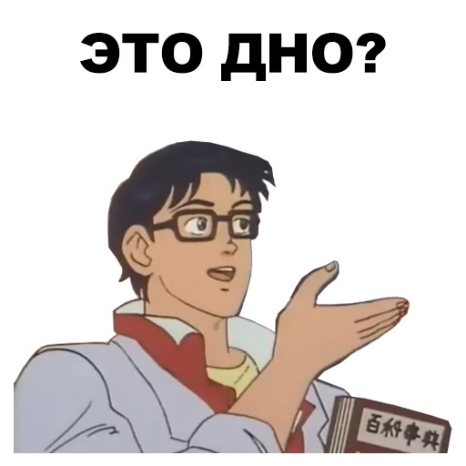 человеческое лицо мультипликация клипарт