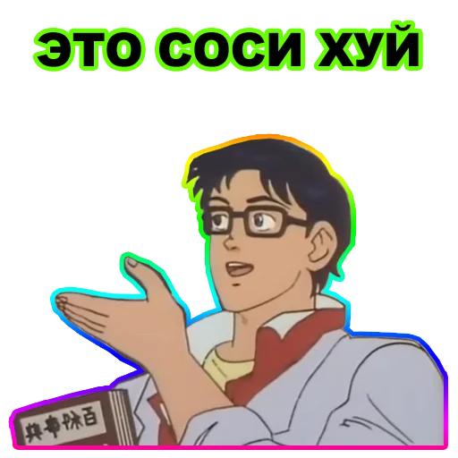 человеческое лицо мультипликация мультфильм