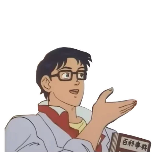 Это голубь - 