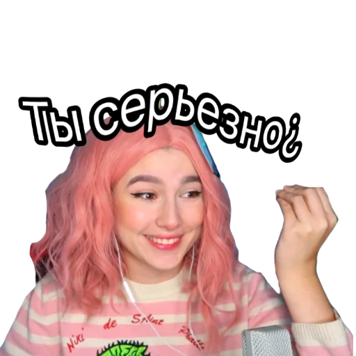 human face person smile