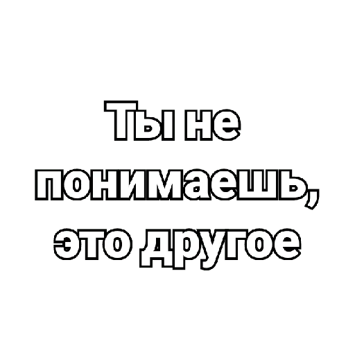 Цитаты Фриков. - 