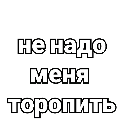 Sticker Etogrudoebyfreak - 1