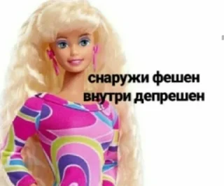 Sticker Женщина это состояние - 1