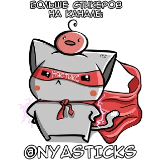 Sticker Магическая битва @anime_sticks - 4