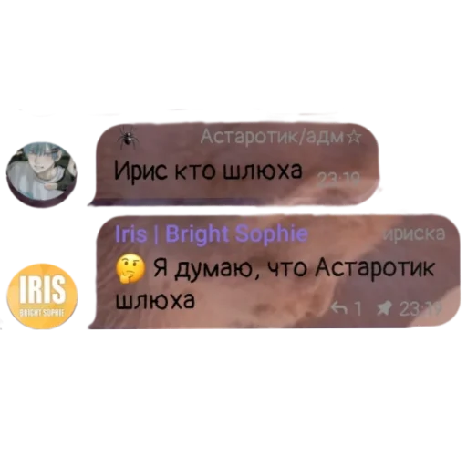 Sticker Eufeigjgtf - 1