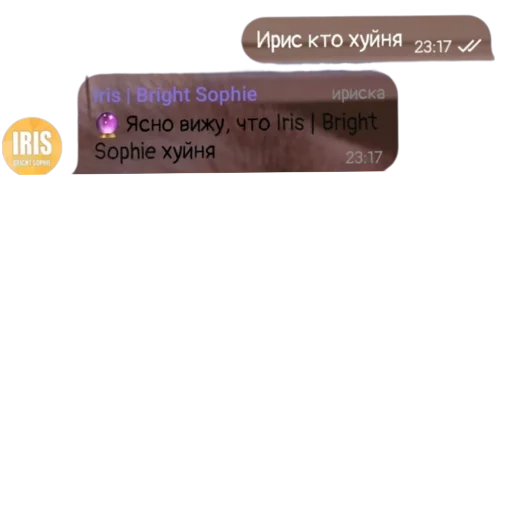 Sticker Eufeigjgtf - 1