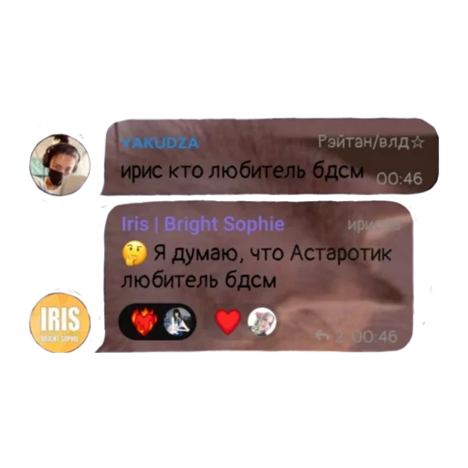 Sticker Eufeigjgtf - 1