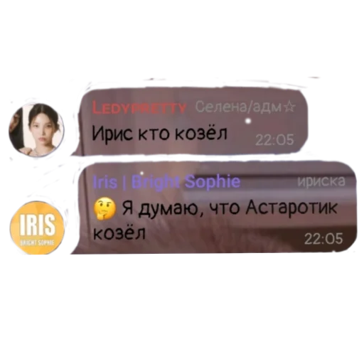 Sticker Eufeigjgtf - 1