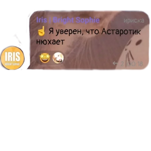 Sticker Eufeigjgtf - 1