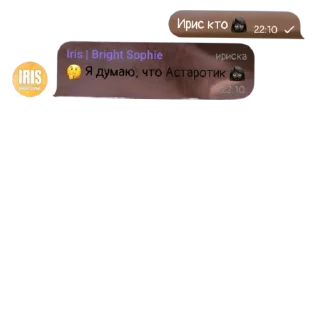 Стикер Хуйня - 8