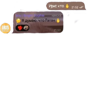 Стикер Хуйня - 1