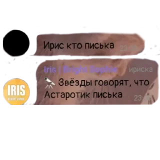 Стикер Хуйня - 5