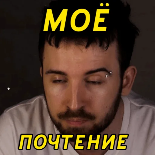 human face man facial hair